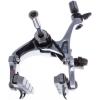 SRAM RED eTAP AXS Brake Caliper(Rear)